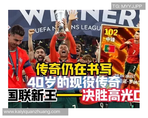 梦幻绿茵场上的逆袭人生装成足球明星的我如何书写传奇