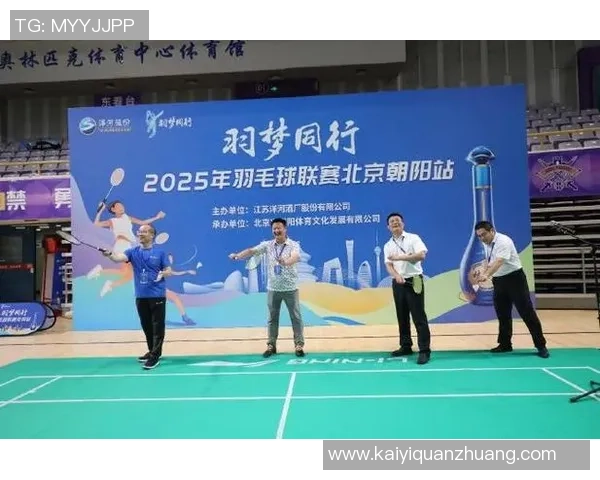 羽毛球意识排名新突破北京羽毛球队展现卓越创新实力